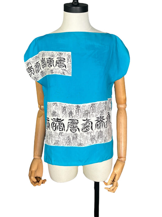 60s Japanese Top